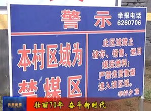 洪洞煤改氣 清潔供暖惠民生，群眾點(diǎn)贊新生活