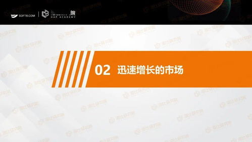《2021中國企業數智服務市場趨勢洞察報告》深度解讀 數字內容制作服務的新紀元